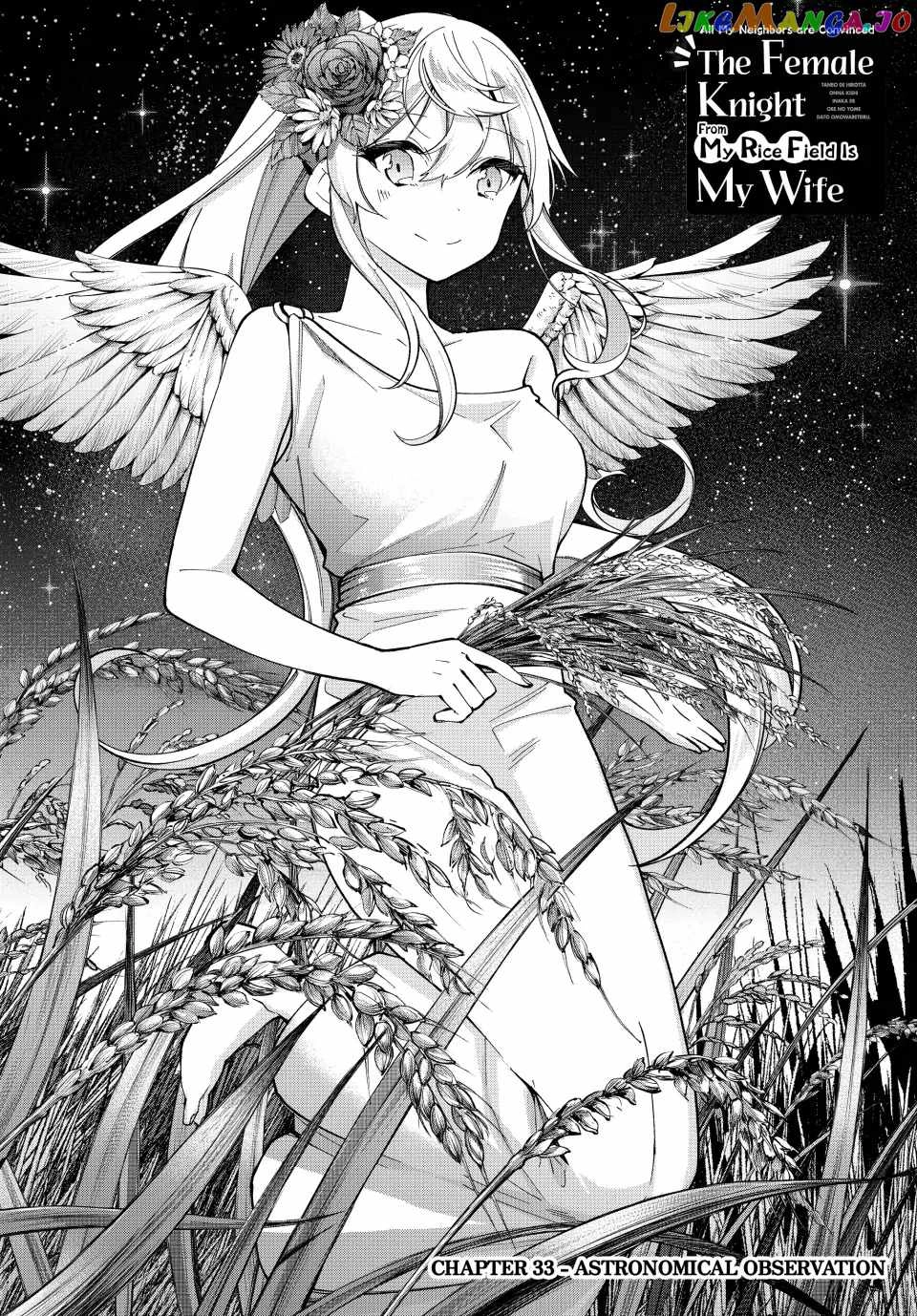 I Found a Female Knight in a Rice Field, in the Countryside They Think She's My Wife Chapter 33 4